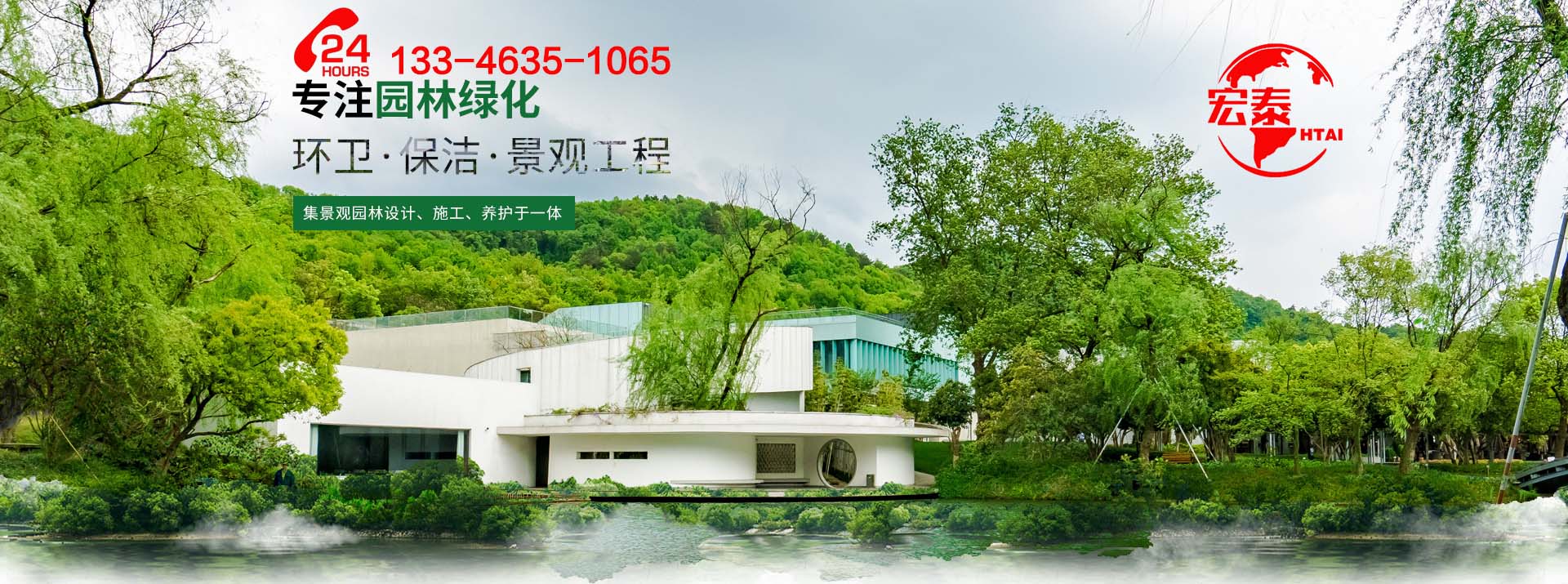 產(chǎn)品展示 - 創(chuàng)新園林設(shè)計，打造城市綠洲 - 聊城市宏泰景觀園林工程有限公司